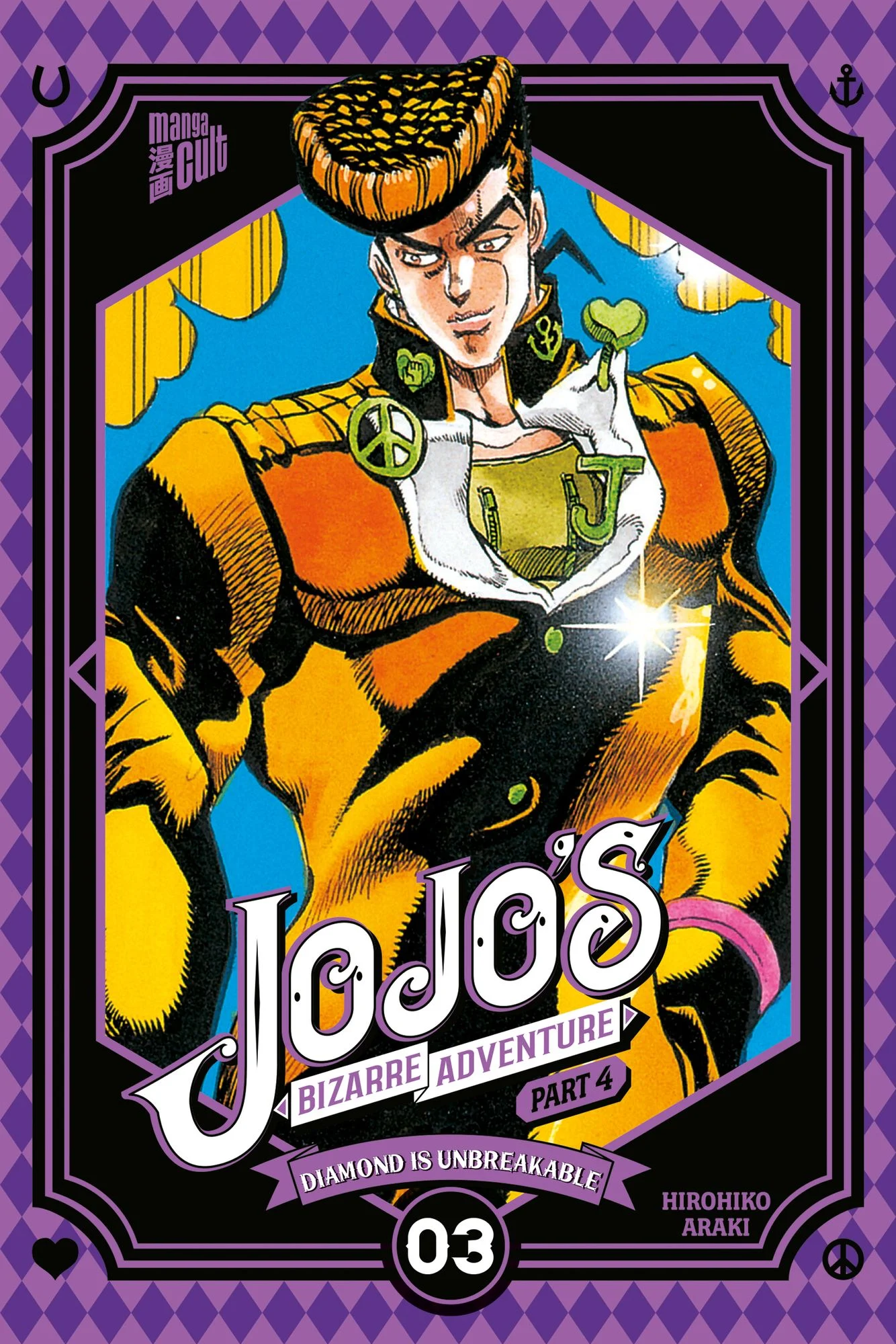 JoJo's Bizarre Adventure - Part 4 Diamond is Unbreakable