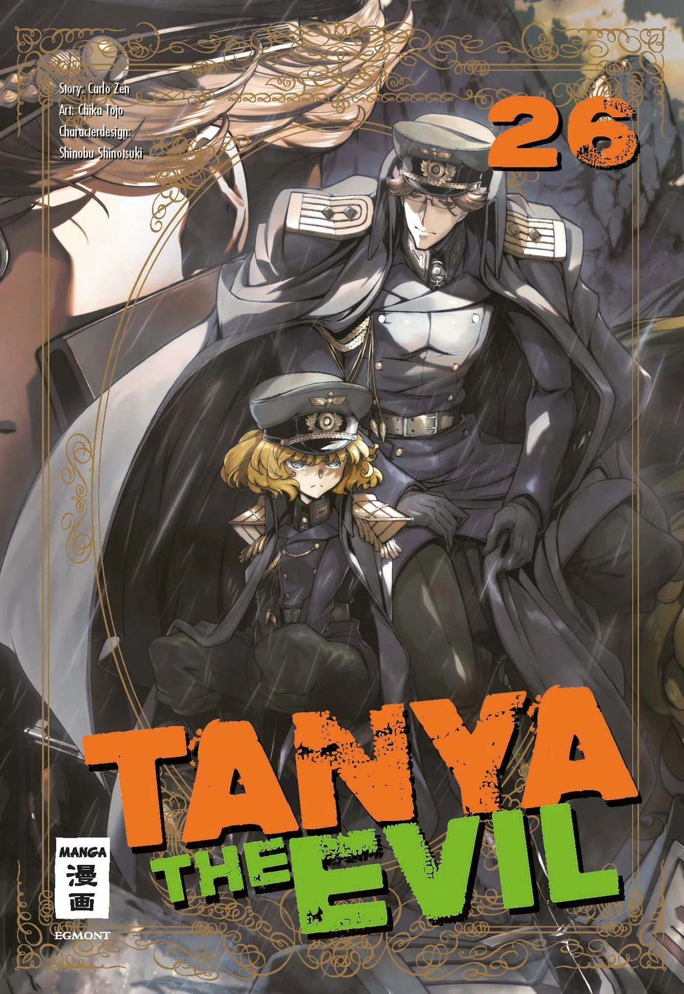 Tanya the Evil 