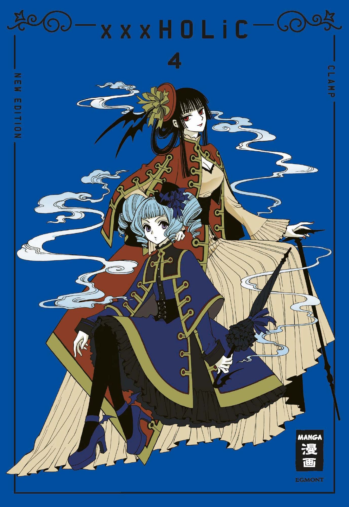 XxxHOLiC - new edition